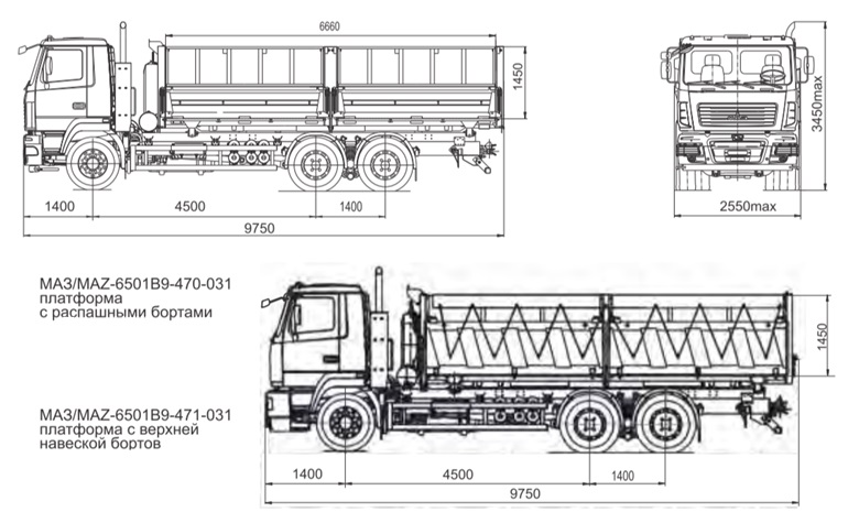 МАЗ-6501В9-470-031, МАЗ-6501В9-471-031